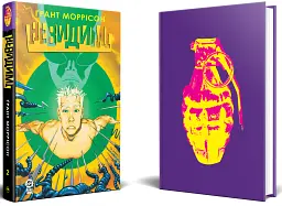 Невидимі. Книга 2 - Ґрант Моррісон - мініатюра 2