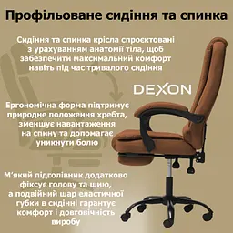Крісло комп'ютерне DEXON OPTIMA з еко-шкіри з підставкою для ніг коричневий - мініатюра 4