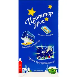 Набір подарунковий Roshen Різдвяне небо 508 г - мініатюра 5