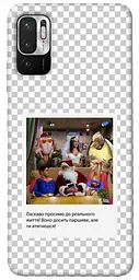 Чохол Demsky New Year's cinema 3 для Xiaomi Redmi Note 10 5G