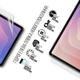 Плівка захисна Armorstandart hydrogel Anti-Blue Samsung Tab S11 (SM-X730/X736) (ARM88829) - мініатюра 2