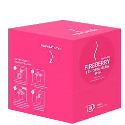 Кава FIREBERRY Ethiopia GERA Drip Box 10 шт