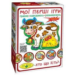 Дитяча настільна гра Хто що їсть? 81138, 12 тварин