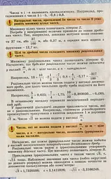 Алгебра і початки аналізу 10 клас. Профільний рівень - мініатюра 3