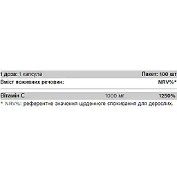 Вітаміни Pure Gold C-1000 100 капсул - мініатюра 2