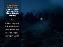 Ліхтар ручний Fenix LR60R - мініатюра 13
