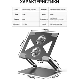 Підставка для ноутбука OfficePro LS121G [144450] - мініатюра 10