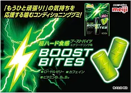 Жувальні цукерки Meiji Boost Bites Original 100г - мініатюра 5