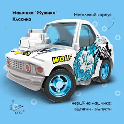 Машинка OTAMANKO Жужики Класика Білий - мініатюра 2