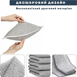 Серветка двошарова багаторазова металева з абразивною сіткою для посуду, скла та меблів 30х30 см Сірий 88109 - мініатюра 3