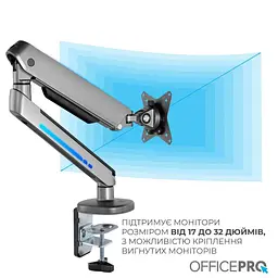 Кронштейн OfficePro MA901G Plus MA901G Plus - мініатюра 6