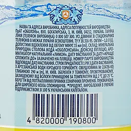 Вода мінеральна Оболонь Оболонська сильногазована плюс лимон 1 л (819) - мініатюра 3