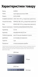 Карта відеозахоплення UGREEN UG701 із входом HDMI та підключенням до комп’ютера через USB-C захоплення 4K 60 Гц та 2K 144 Гц та 1080p 240 Гц наскрізний вихід HDMI 8K 60 Гц та 4K 144 Гц з підтримкою VRR динамічний HDR на наскрізному виході мікрофонний і лінійний входи 3,5 мм та вихід для навушників 3,5 мм без встановлення драйверів для OBS темно-сіра (45646) - мініатюра 2