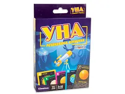 Карткова гра Уна космічна, Strateg