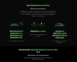 Ігрова миша RAZER V-3 DeathAdder Black ESports Gaming, 30000 DPI, 70G - мініатюра 7