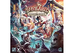 Настільна гра Geekach Games Зомбіцид. Біла смерть - Нескорена Імперія (Zombicide: White Death - Eternal Empire) (укр.) (GKCH235ee) - мініатюра 2