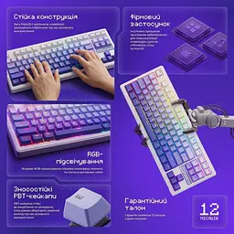 Клавіатура Proove Gaming Rampage (Ukraine Layout) Gradient Purple/Black (WKRM00022418) - мініатюра 10