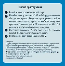 Уцінка. Молочна каша Gerber Мультизлакова з йогуртом, бананом і грушею 240 г - мініатюра 4