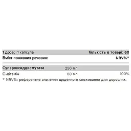 Супероксиддисмутаза Pure Gold Ideal Skin 60 капсул - мініатюра 2