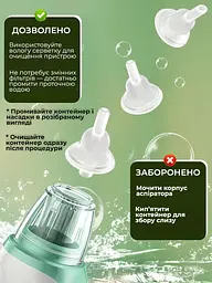 Аспіратор MegaZayka електричний для носа немовлят новонароджених дітей соплевідсмоктувач носовий аспиратор дитячий дорослих назальний - мініатюра 8