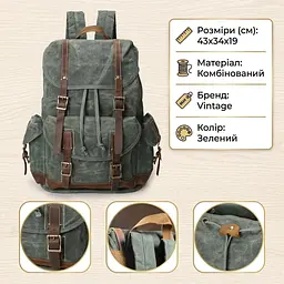 Рюкзак дорожній текстильний 20056 Vintage зелений - мініатюра 3