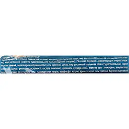 Печиво Delicia Райські яблучка здобне 170 г (706642) - мініатюра 5