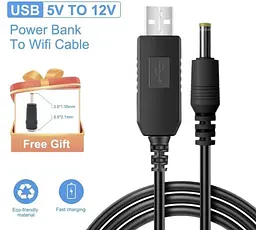 Кабель для роутера USB DC живлення від Power Bank Fonken із трансформатором 12V з перехідником 5.5 - 3.5 мм Чорний - мініатюра 2