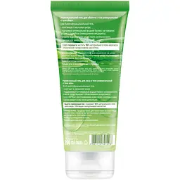 Зволожувальний гель для обличчя і тіла Біокон I love aloe універсальний 200 мл - мініатюра 2