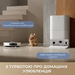 Робот-пилосос Dreame Bot D20 Ultra - мініатюра 14