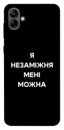 Чохол Demsky Я незаміжня для Samsung Galaxy A04