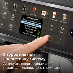 Кавомашина Philips EP4449/70 (53625) - мініатюра 17