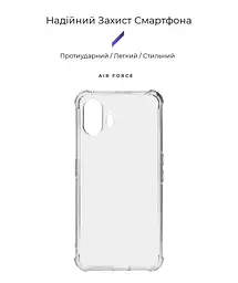 Прозрачный чехол для Nothing Phone (2) с защитой камеры и усиленными бортами, тонкий, силиконовый, бесцветный, ударопрочный, противоударный бампер с закрытой камерой, ArmorStandart (ARM66604) - мініатюра 2