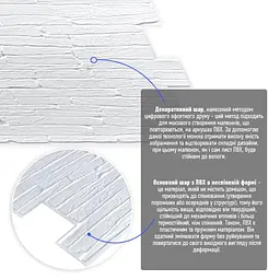 Декоративна панель Sticker Wall ПВХ 960х480х4мм SW-00001840 - мініатюра 2