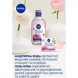 Набір жіночий Nivea Rose Touch 2023: Міцелярна вода 400 мл + Зволожуючий гель-крем 50 мл - мініатюра 5