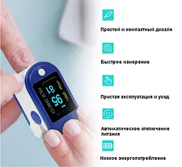 Пульсоксиметр Pulse Oximeter LK-87 на палець · Вимірювання рівня кисню в крові · Пульсометр оксиметр електронний - мініатюра 2