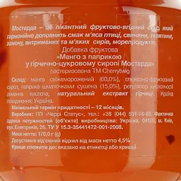 Мостарда Cherry Twig Манго з паприкою у гірчично-цукровому сиропі 170 г (830161) - мініатюра 4