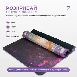 Килимок для йоги EasyFit Light VioletMoon (замша-каучук) - мініатюра 6