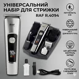 Акумуляторний тример з комплектом змінних головок і цифровим дисплеєм RAF R.4094 3 Вт - мініатюра 2