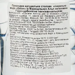 Вода мінеральна Evian негазована 1 л (31792) - мініатюра 3
