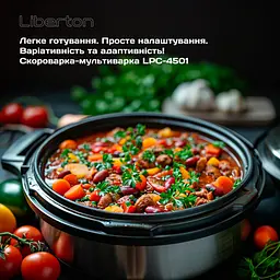 Мультиварка-скороварка Liberton LPC-4501 - мініатюра 10