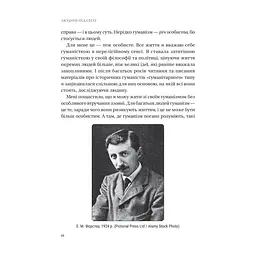 Книга Людині під силу. Сімсот років гуманістичного вільнодумства, пошуку та надії - Сара Бейквелл Vivat (9786171707689) - мініатюра 10