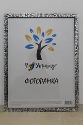 Фоторамка 30х42, чорна із срібними квадратами, 1611K-1112S, СКЛО + ДВП                                                                                                                                                                                                                                                                                                                                                                                                   
