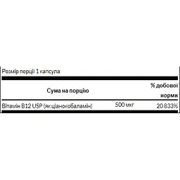 Вітамін В12 Swanson Vitamin B12 500 мкг 100 капсул - мініатюра 2
