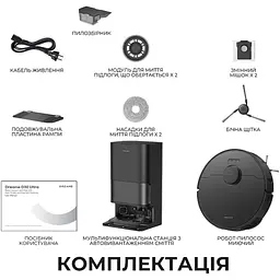 Робот-пилосос Dreame Bot D30 Ultra Black (RTD31TE-BL) [167670] - мініатюра 10