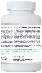 Комплекс ферментів НЕО - ензими 90 капсул A-line - мініатюра 3