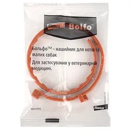 Нашийник Elanco (Bayer) Bolfo від бліх та кліщів для котів і маленьких собак 35 см - мініатюра 4