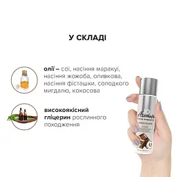 Натуральна масажна олія System JO Aromatix 120мл, Шоколад - мініатюра 4