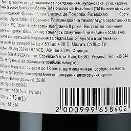 Вино AG Vins Domaine de Beaumont AOP Lalande de Pomerol 2019 червоне сухе 0,75 л - мініатюра 3