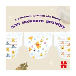 Підгузки Huggies Extra Care Розмір 6 (15-25кг) Pants Box 60 шт (5029053582429) - мініатюра 9