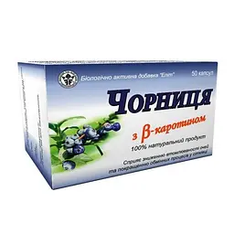 Чорниця Elit-Pharm з бета-каротином для підтримки зору 50 капсул